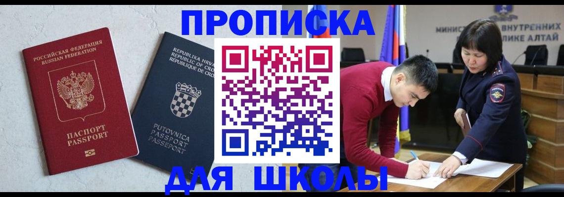 форма 3 в Янауле