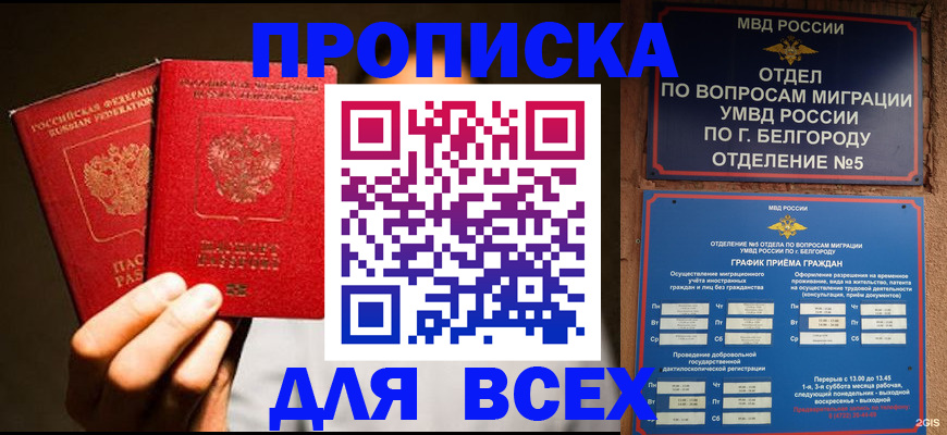 регистрация для дет. сада в Янауле