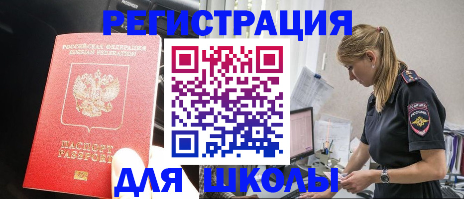 найти адрес прописки в Янауле