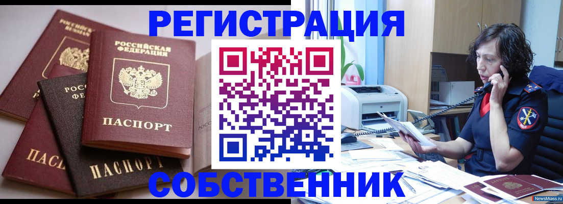 найти адрес прописки в Янауле